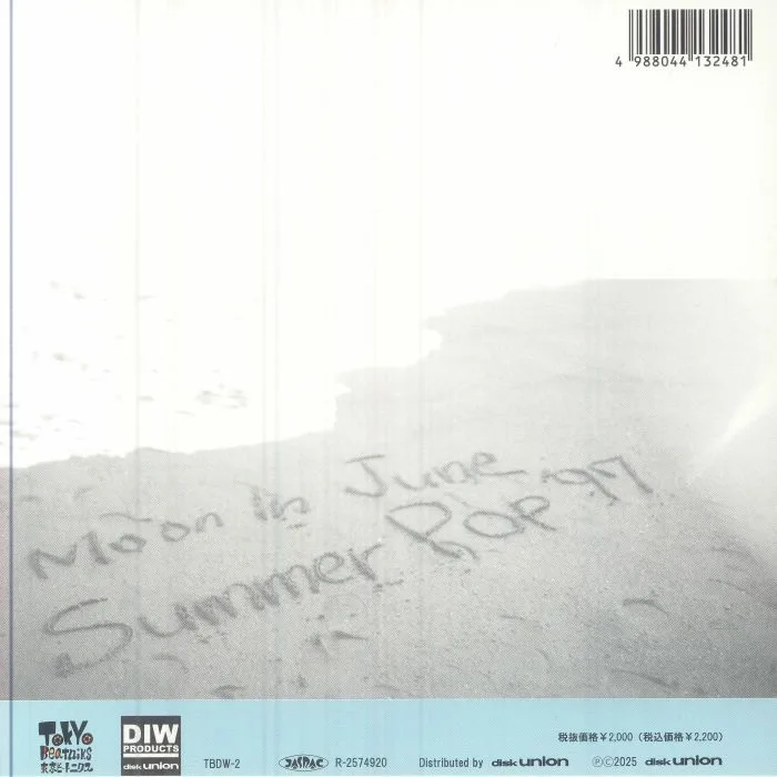 Обратная сторона обложки — MOON IN JUNE — Summer Pop '97