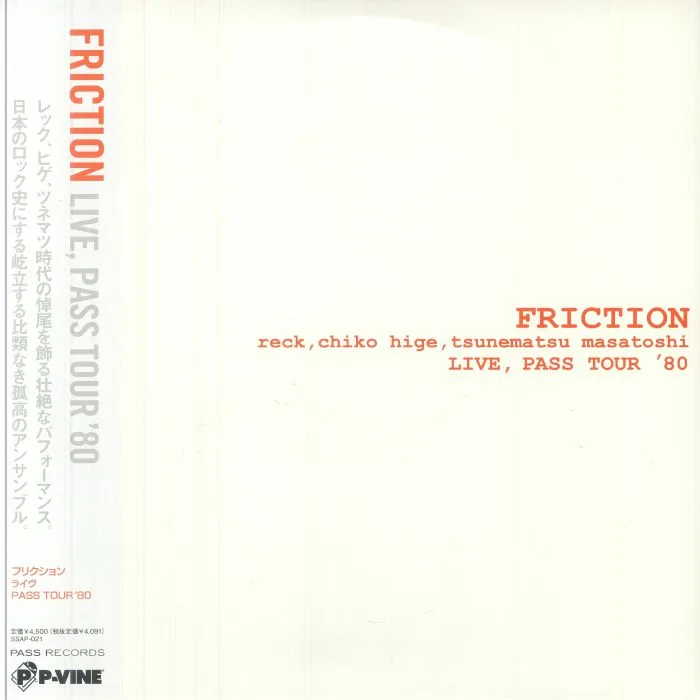 FRICTION — Live: Pass Tour '80