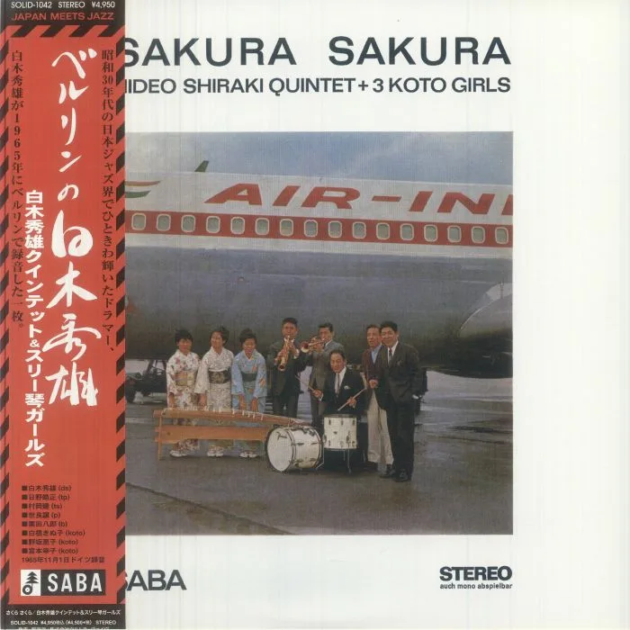 HIDEO SHIRAKI QUINTET / 3 KOTO GIRLS — Sakura Sakura (reissue)