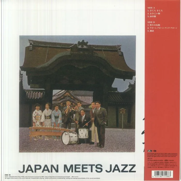 Обратная сторона обложки — HIDEO SHIRAKI QUINTET / 3 KOTO GIRLS — Sakura Sakura (reissue)