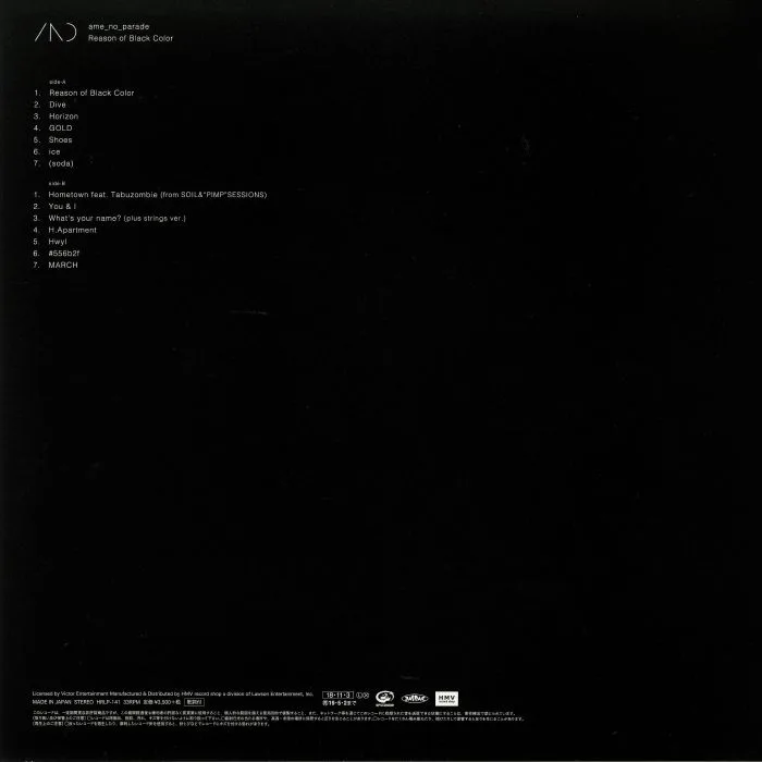 Back cover — AME NO PARADE — Reason Of Black Colour