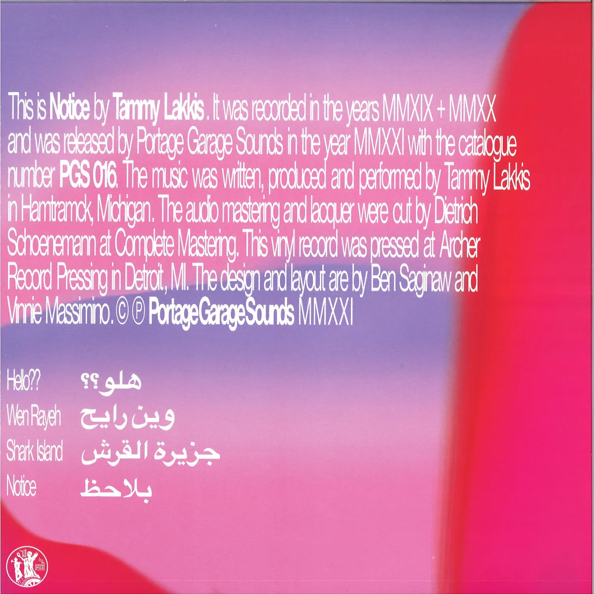 Обратная сторона обложки — Tammy Lakkis — Notice