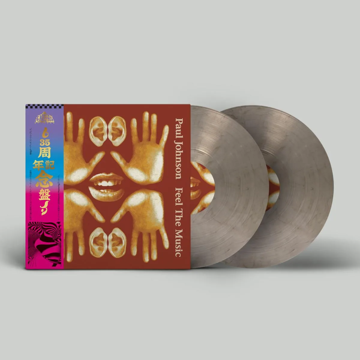 Back cover — Paul Johnson — Feel The Music (35th Anniversary Edition) (2x12")