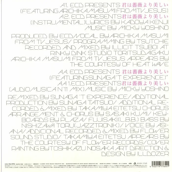 Back cover — ECD — Kimi Wa Barayori Utsukushii