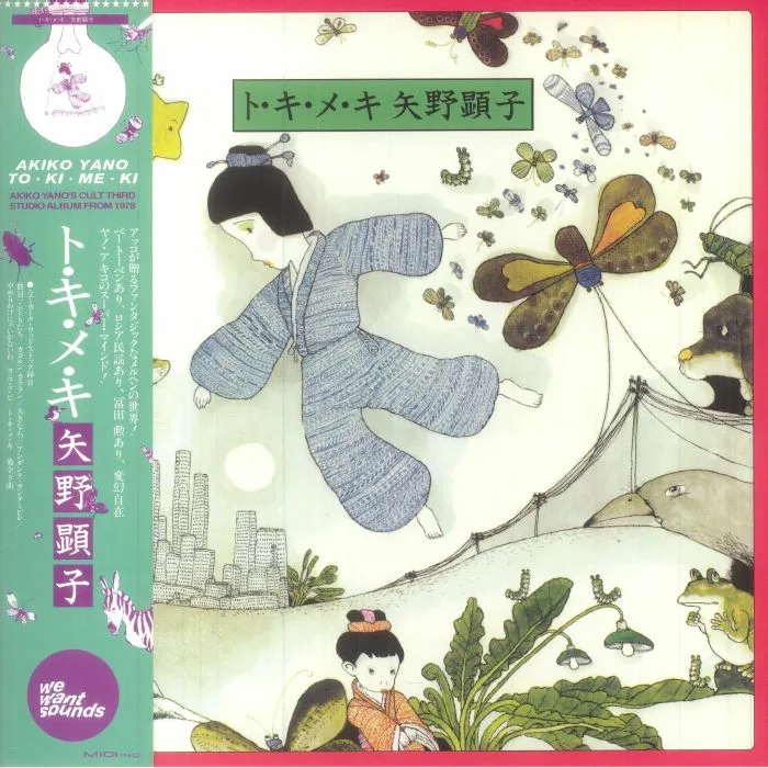 Front cover — Akiko YANO — To Ki Me Ki