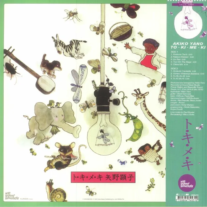 Back cover — Akiko YANO — To Ki Me Ki