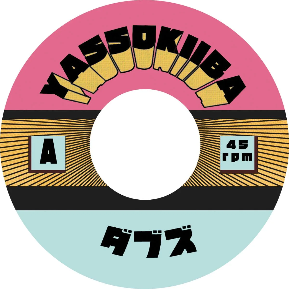 Yassokiiba — Dub 11 / Dub 15 (7")