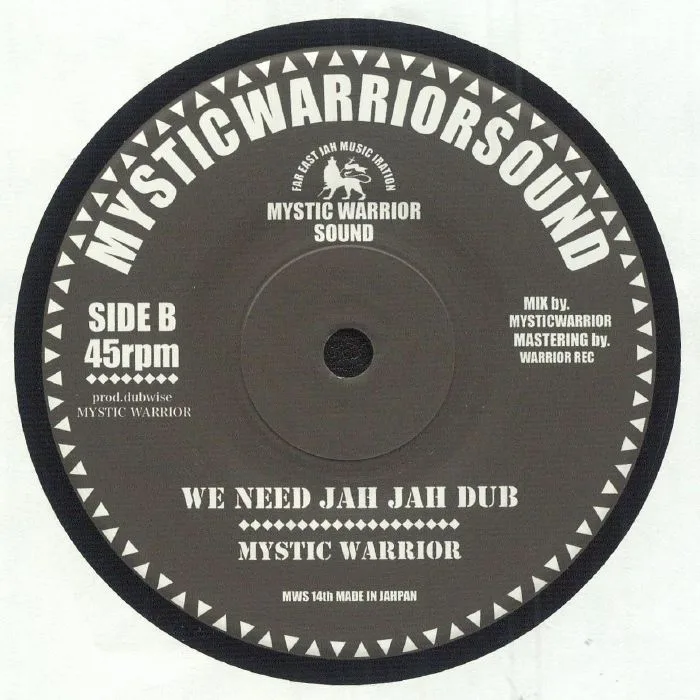 Обратная сторона обложки — DANMAN / MYSTIC WARRIOR — We Need Jah Jah Love