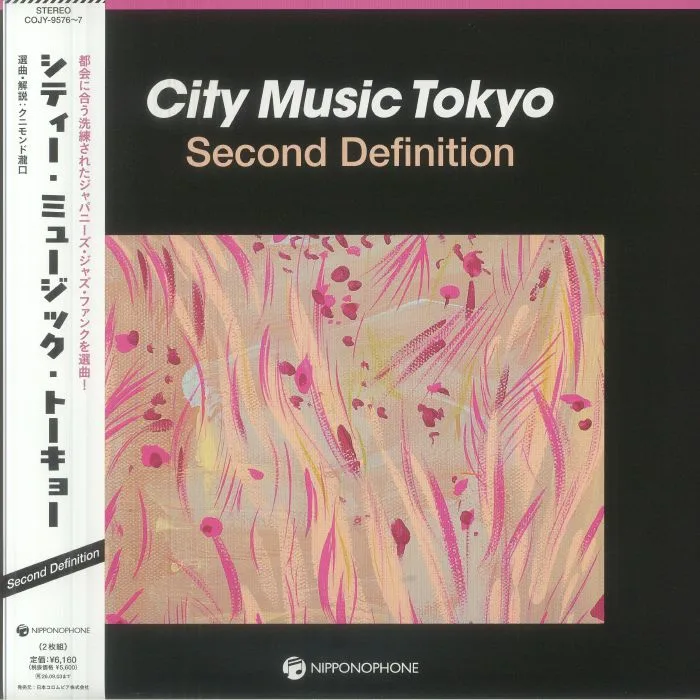Лицевая сторона обложки — VARIOUS — City Music Tokyo: Second Definition