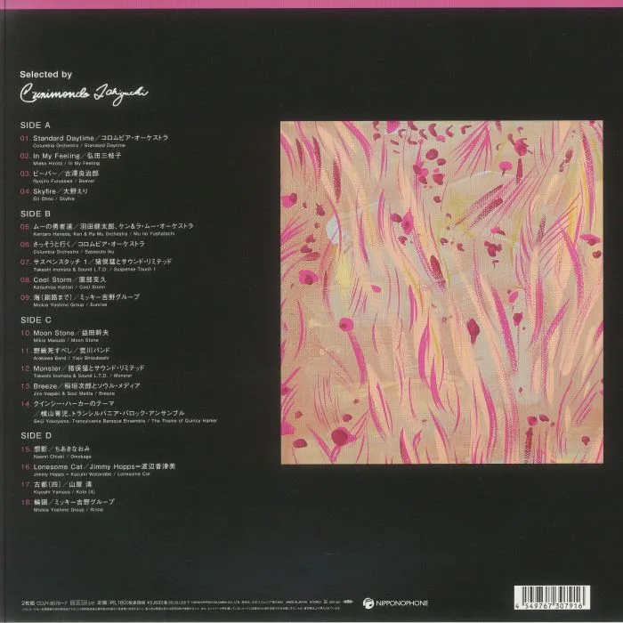 Обратная сторона обложки — VARIOUS — City Music Tokyo: Second Definition