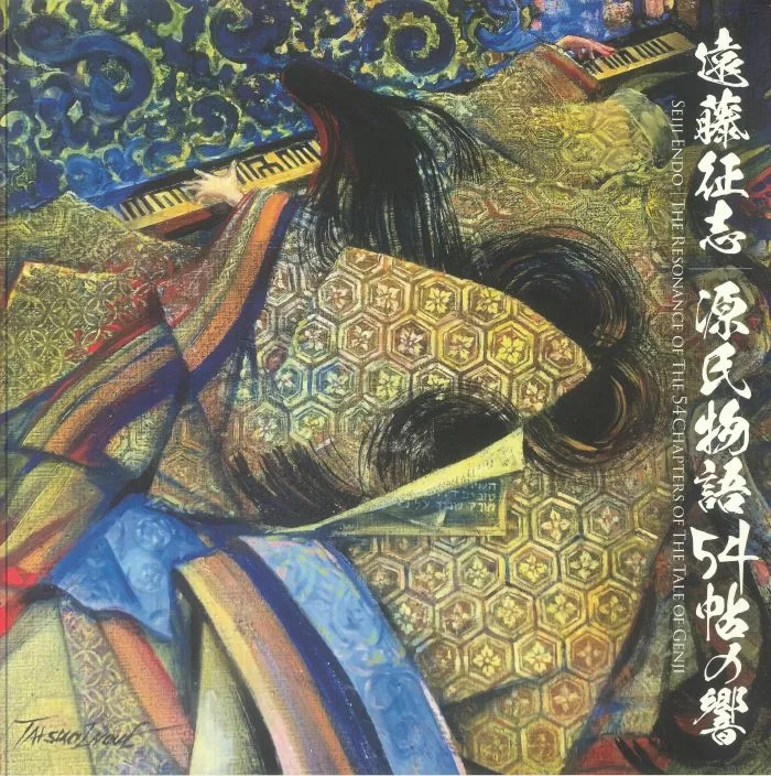 Лицевая сторона обложки — Seiji ENDO — The Resonance Of The 54 Chapters Of The Tale Of Genji