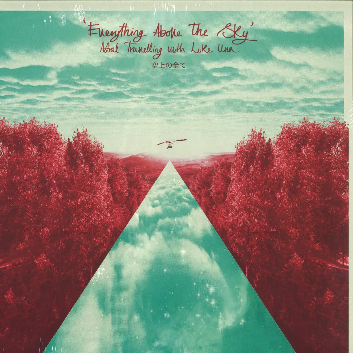 Luke Una — Everything Above The Sky LP 2x12"