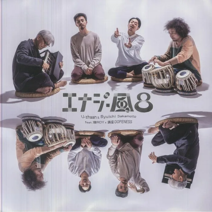 U ZHAAN / RYUICHI SAKAMOTO feat TAMAKI ROY / CHINZA DOPENESS — Energy Furo