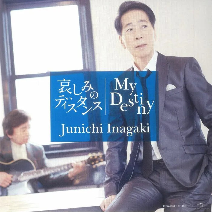 Junichi INAGAKI — Kanashimi No Distance