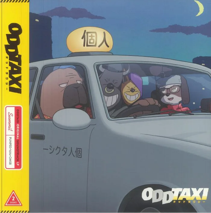 SUMMIT aka PUNPEE / VAVA / OMSB — Oddtaxi (Soundtrack)