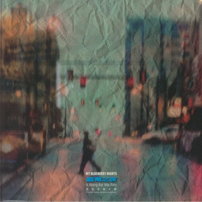 VARIOUS — My Blueberry Nights (Soundtrack)