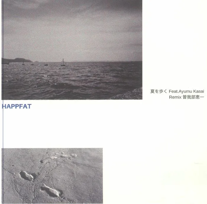 HAPPFAT — Natsu Wo Aruku