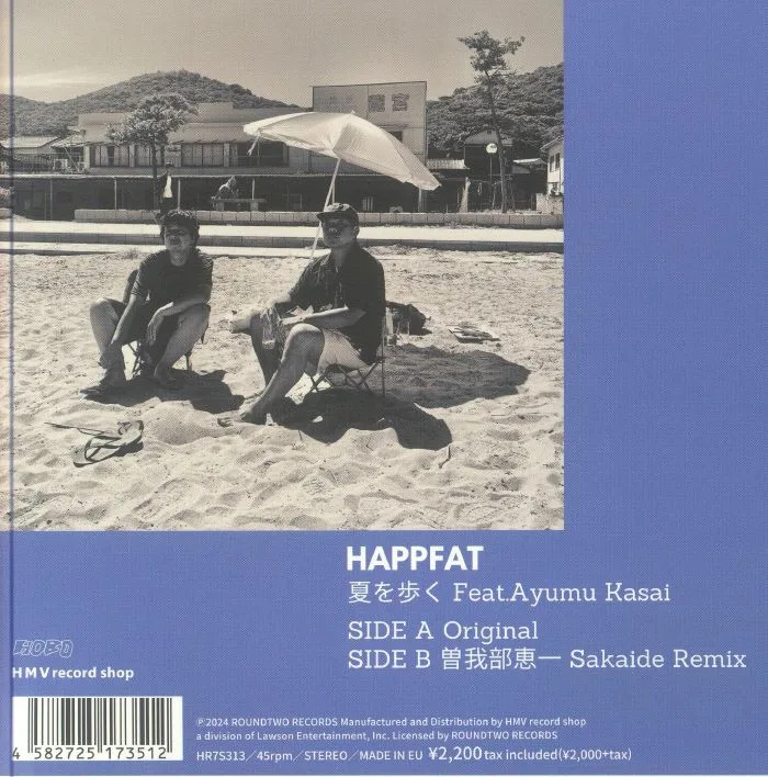 Back cover — HAPPFAT — Natsu Wo Aruku