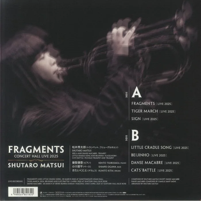 Обратная сторона обложки — Shutaro MATSUI — Fragments: Concert Hall Live 2025