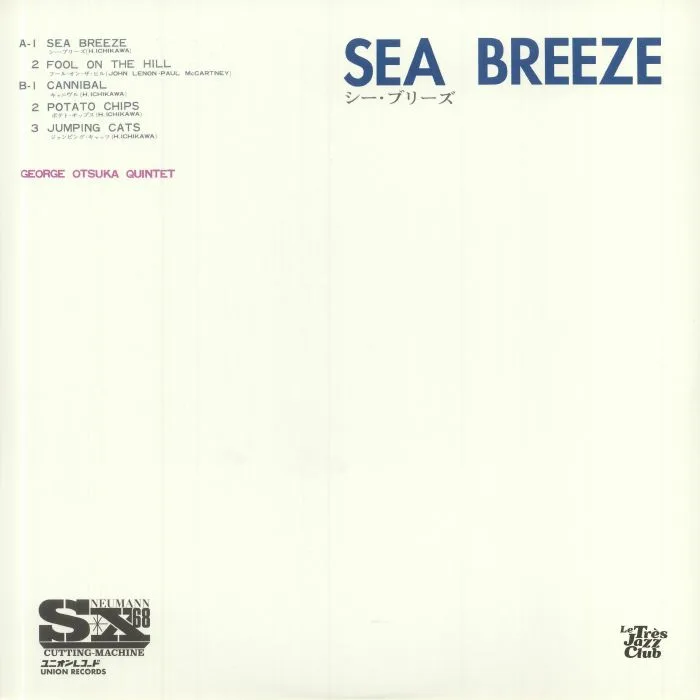 Back cover — GEORGE OTSUKA QUINTET — Sea Breeze