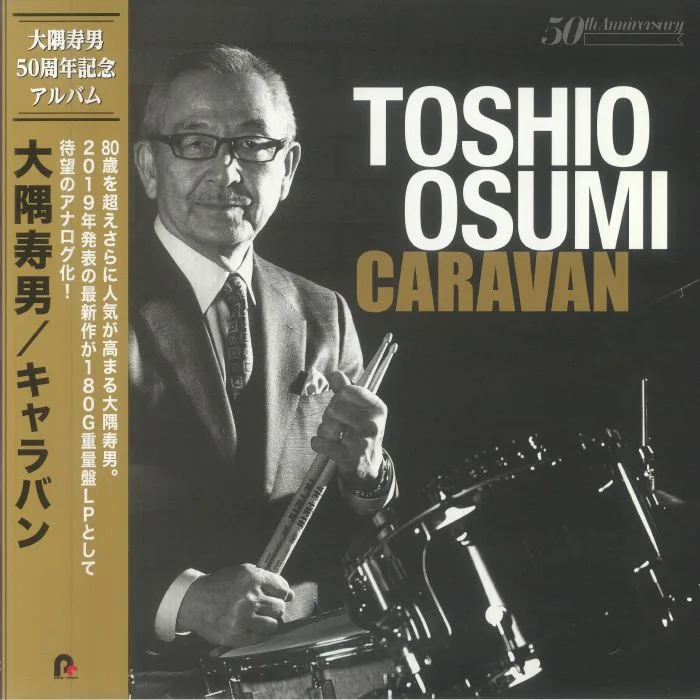 Toshio OSUMI — Caravan