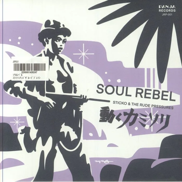 STICKO / THE RUDE PRESSURES — Soul Rebel