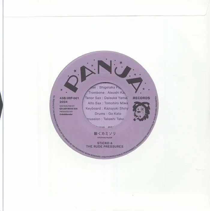 Back cover — STICKO / THE RUDE PRESSURES — Soul Rebel
