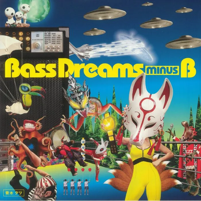 BASS DREAMS MINUS B — Bass Dreams Minus B