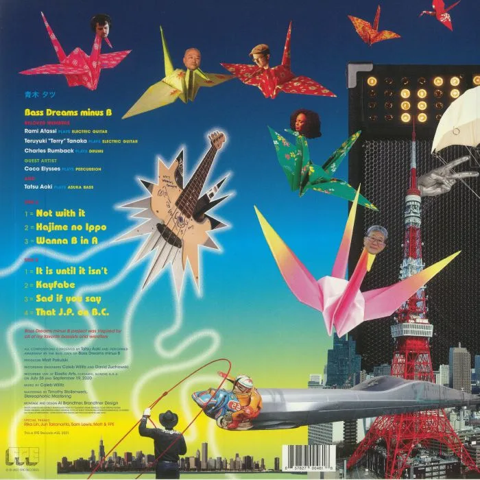 Back cover — BASS DREAMS MINUS B — Bass Dreams Minus B
