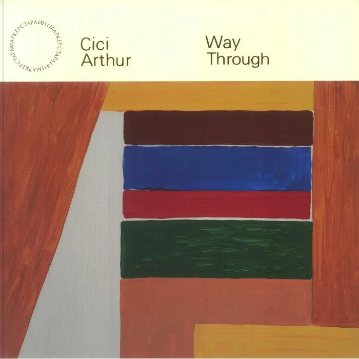 Cici ARTHUR — Way Through