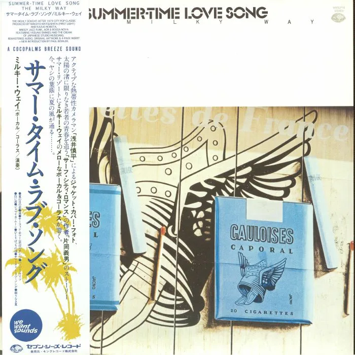 The MILKY WAY — Summer Time Love Song