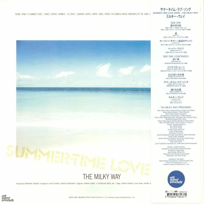 Обратная сторона обложки — The MILKY WAY — Summer Time Love Song