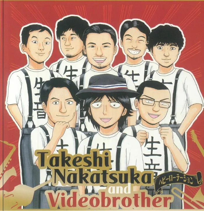Takeshi NAKATSUKA / VIDEOBROTHER — Heavy Rotation