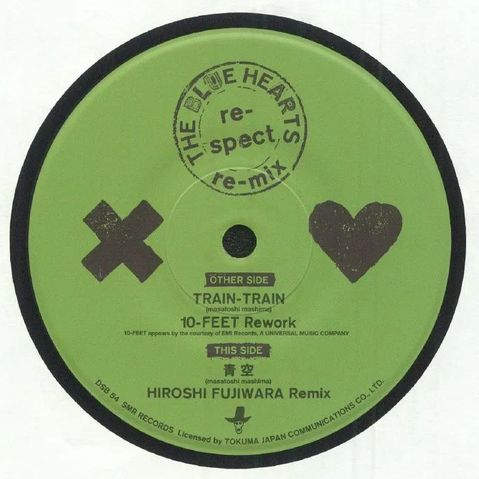 Обратная сторона обложки — The BLUE HEARTS — Train Train
