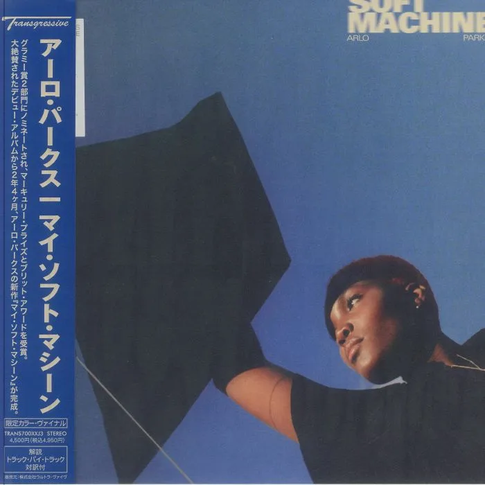 Arlo PARKS — My Soft Machine (Japanese Edition)