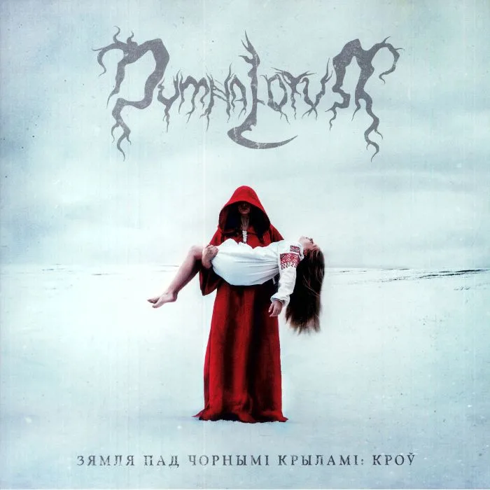 Front cover — DYMNA LOTVA — The Land Under The Black Wings: Blood