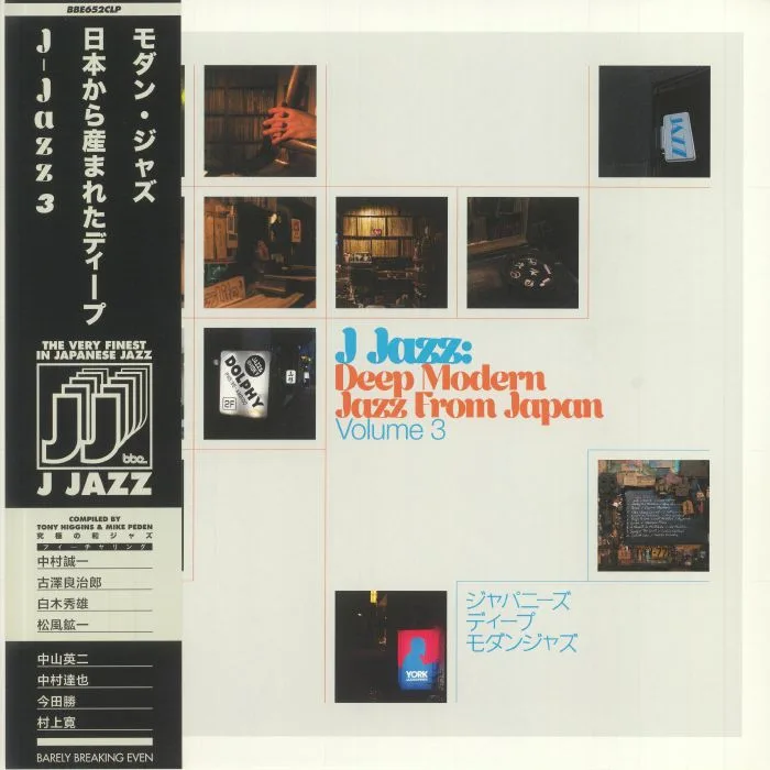 Tony HIGGINS / MIKE PEDEN / VARIOUS — J Jazz: Deep Modern Jazz From Japan Volume 3
