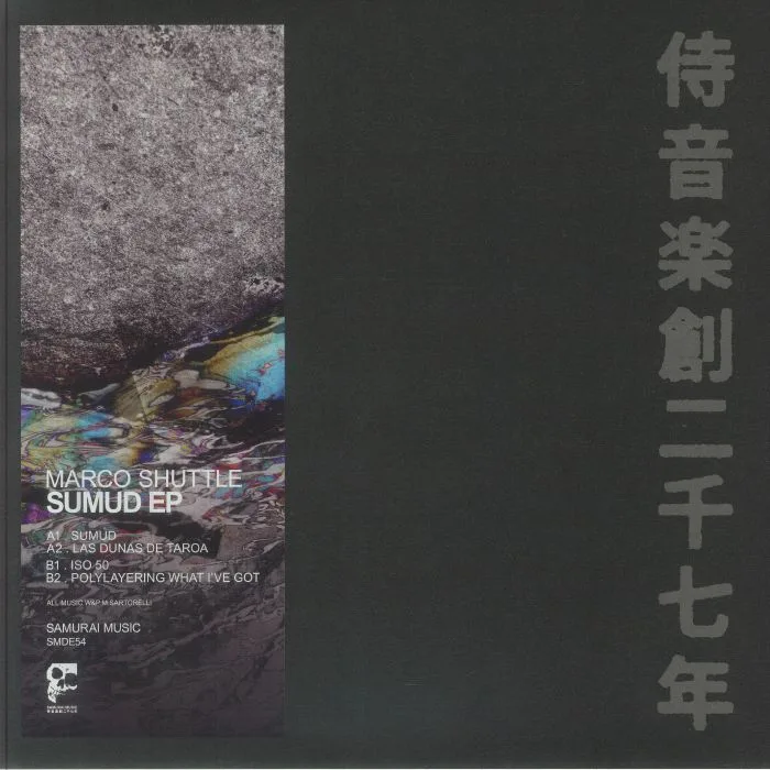 Front cover — MARCO SHUTTLE — Sumud EP