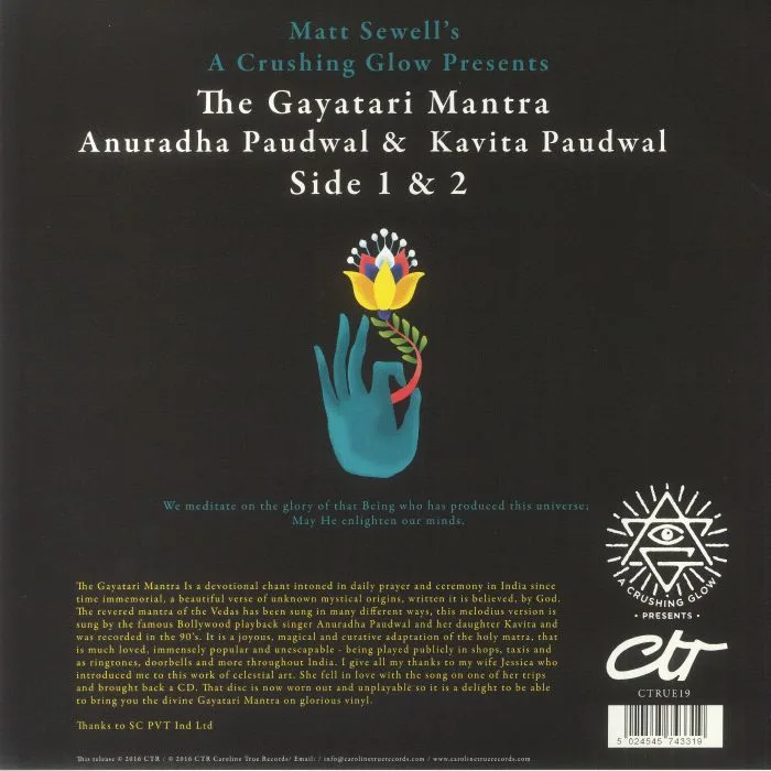 Back cover — Anuradha PAUDWAL / KAVITA PAUDWAL — The Gayatari Mantra (reissue)