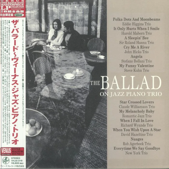 VARIOUS — The Ballad On Jazz Piano Trio