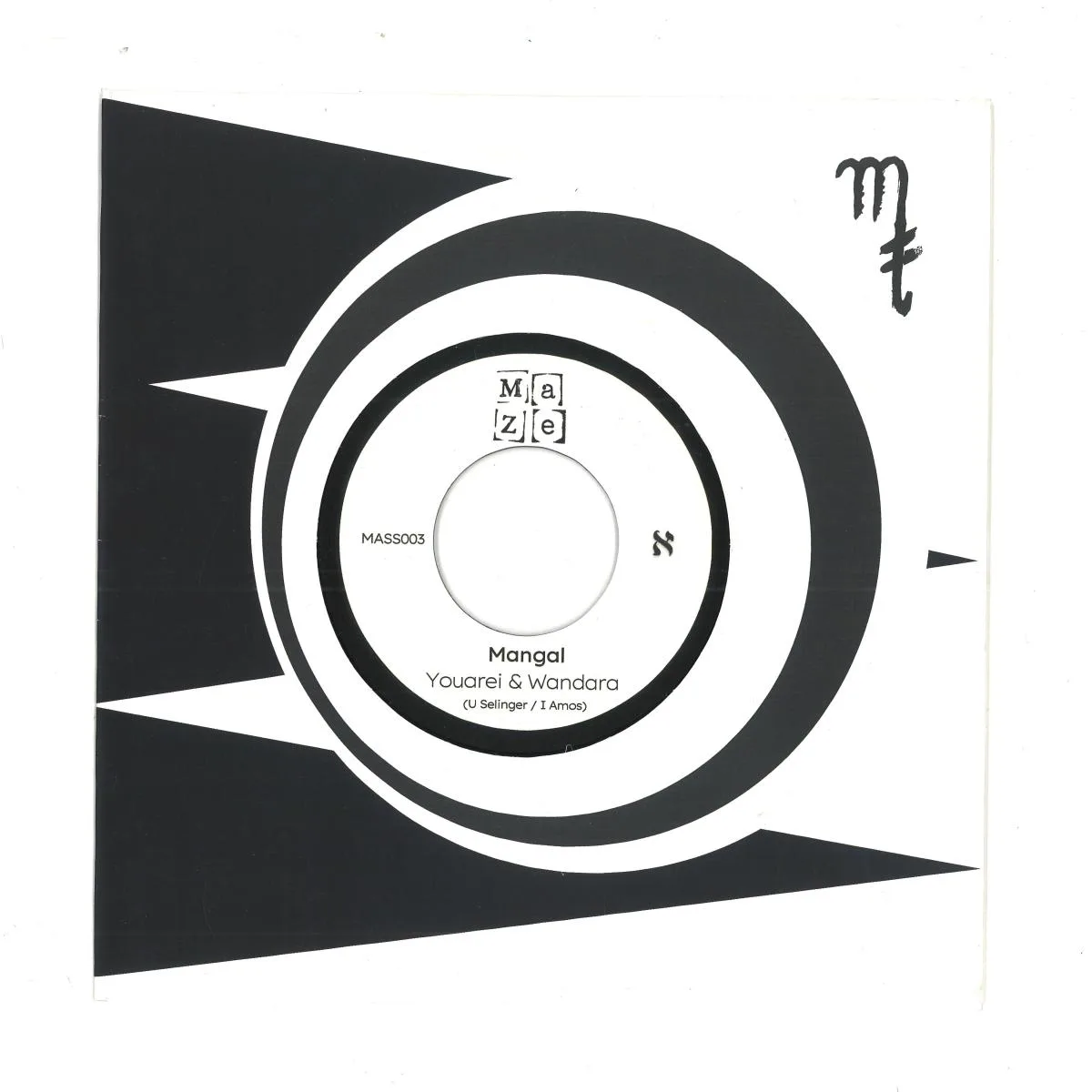 Back cover — Youarei / Wandara / Uv & Nenor — Mangal