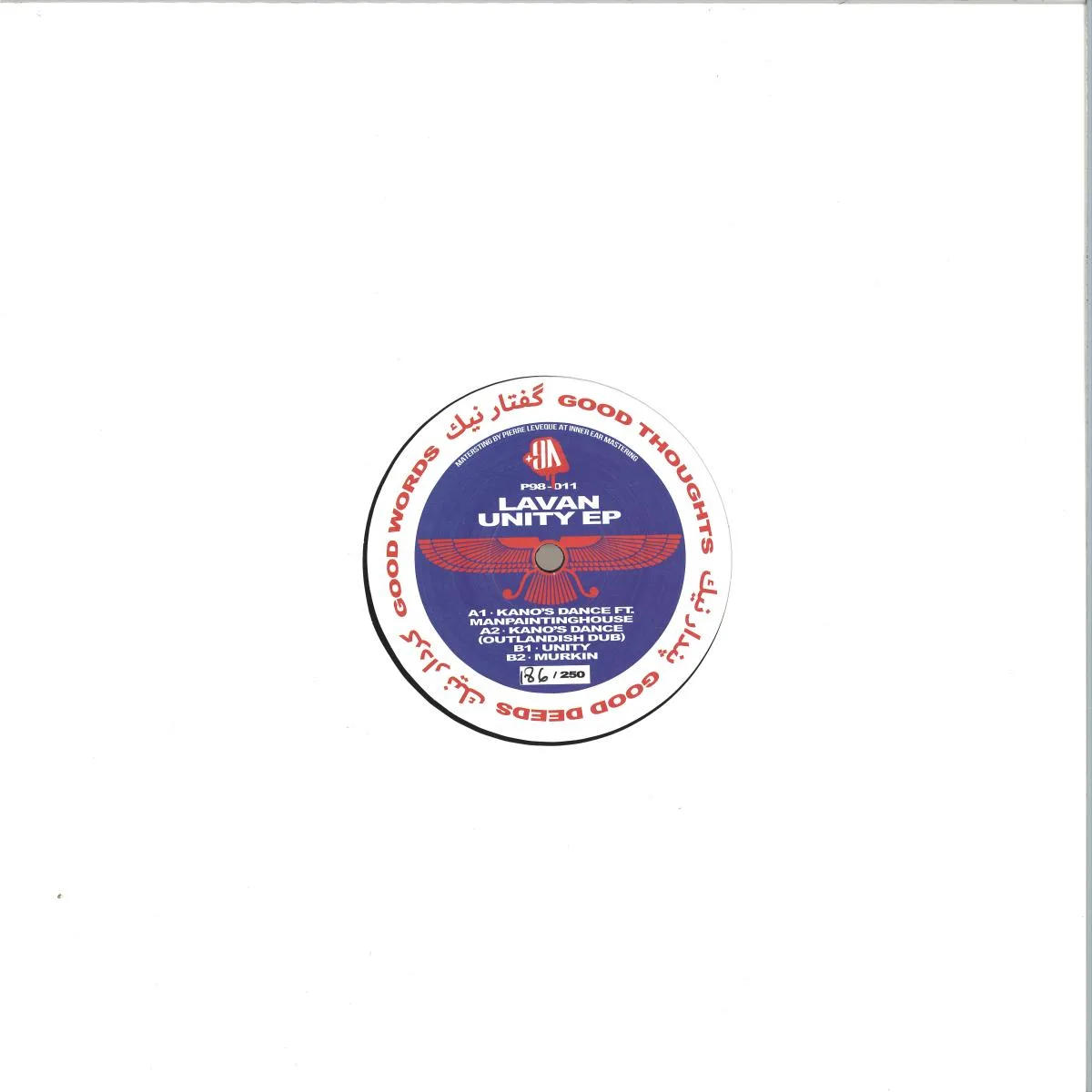 Back cover — Lavan — Unity EP