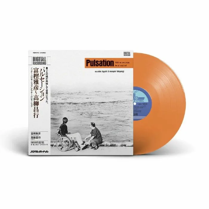 Masahiko TOGASHI / MASAYUKI TAKAYANAGI — Pulsation (reissue)
