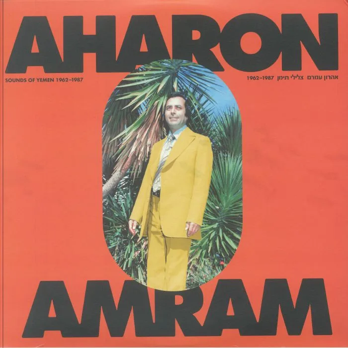 Лицевая сторона обложки — Aharon AMRAM — Sounds Of Yemen 1962-1987