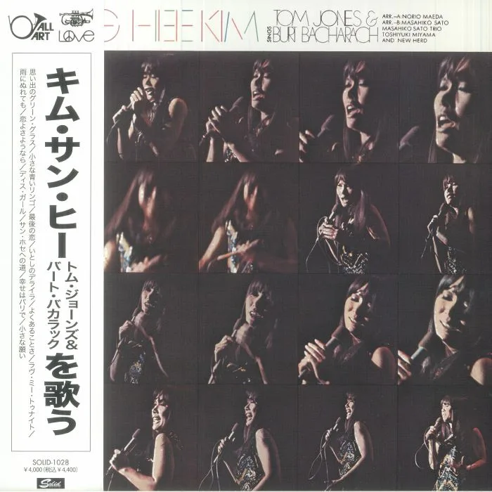 Sang Hee KIM — Sings Tom Jones & Burt Bacharach (reissue)