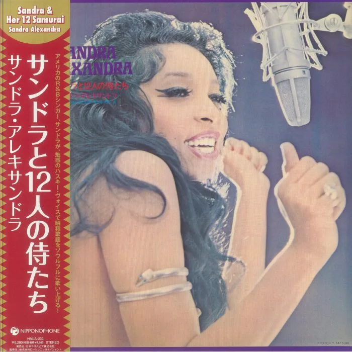 Sandra ALEXANDRA — Sandra & Her 12 Samurai (reissue)