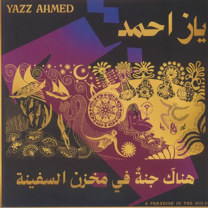 Front cover — Yazz AHMED — A Paradise In The Hold