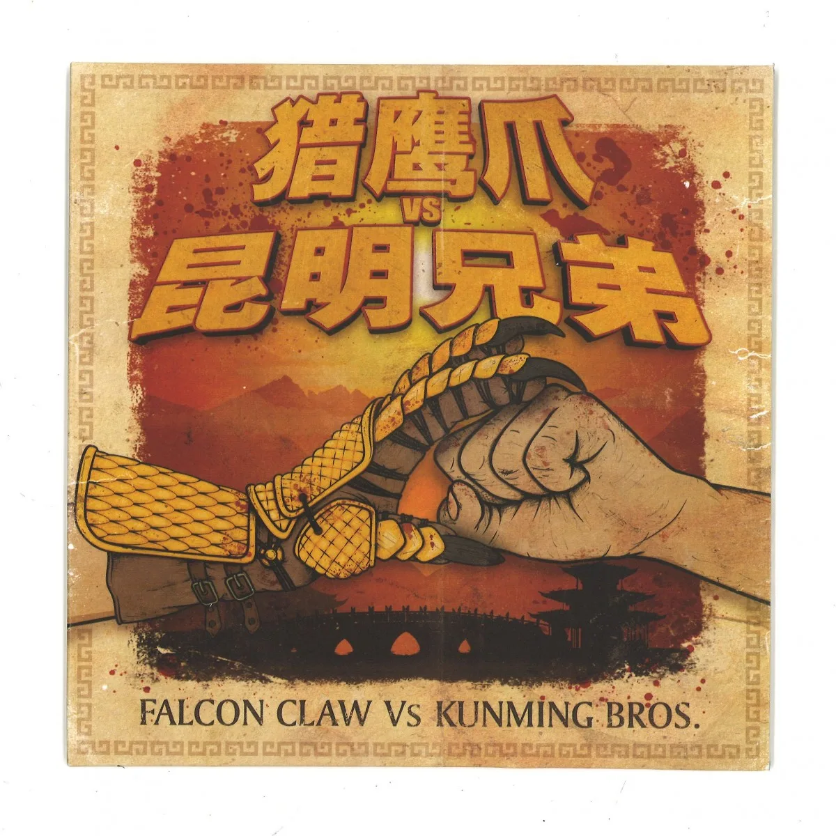 Dna — Falcon Claw vs. Kunming Brothers
