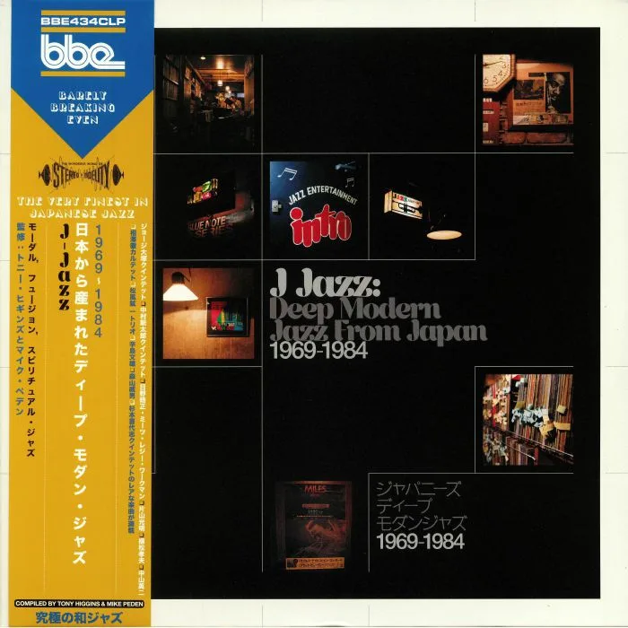 Tony HIGGINS / MIKE PEDEN / VARIOUS — J Jazz: Deep Modern Jazz From Japan 1969-1984