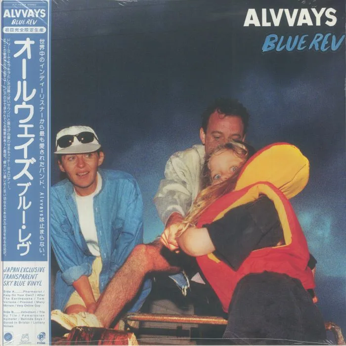 ALVVAYS — Blue Rev (Japanese Edition)